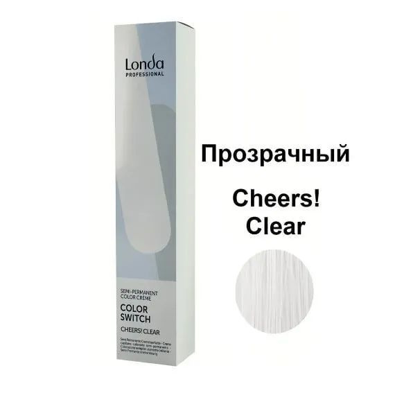 Londa Professional Color Switch CHEERS! CLEAR прозрачный Оттеночная краска прямого действия 80мл  #1