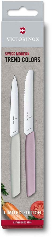 Набор ножей кухон. Victorinox Swiss Modern Blush LE 2022 (6.9096.2L2) компл.:2предм. сиреневый/серый #1