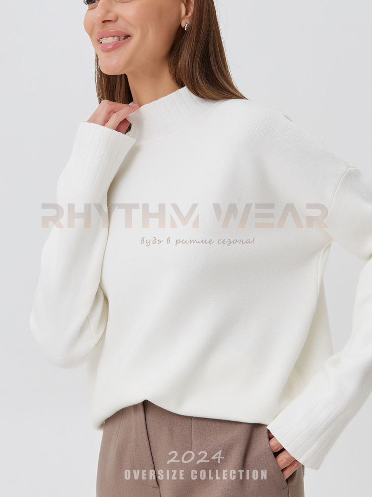 Свитер RHYTHM WEAR Оверсайз #1