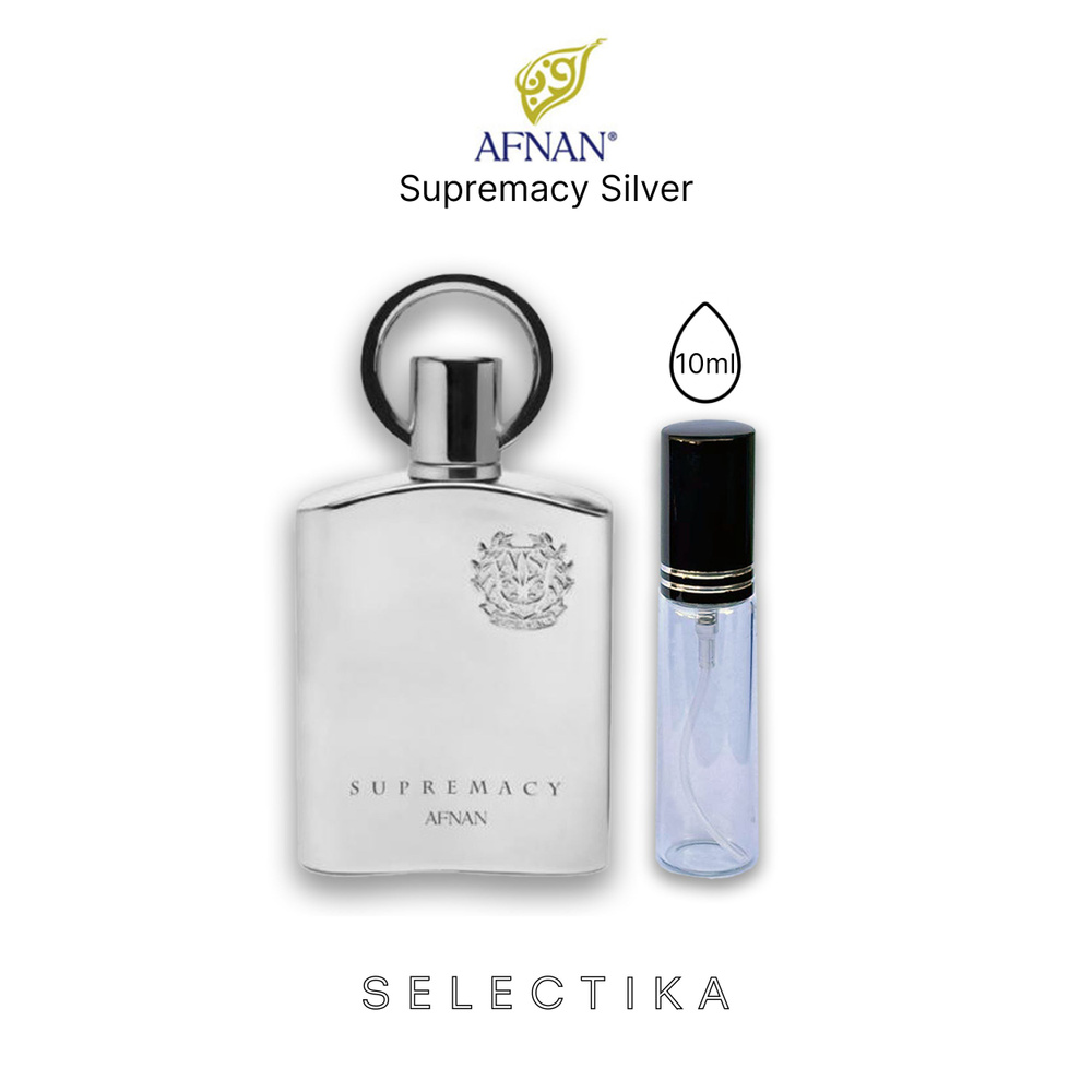 Afnan Вода парфюмерная Supremacy Silver 10 мл #1