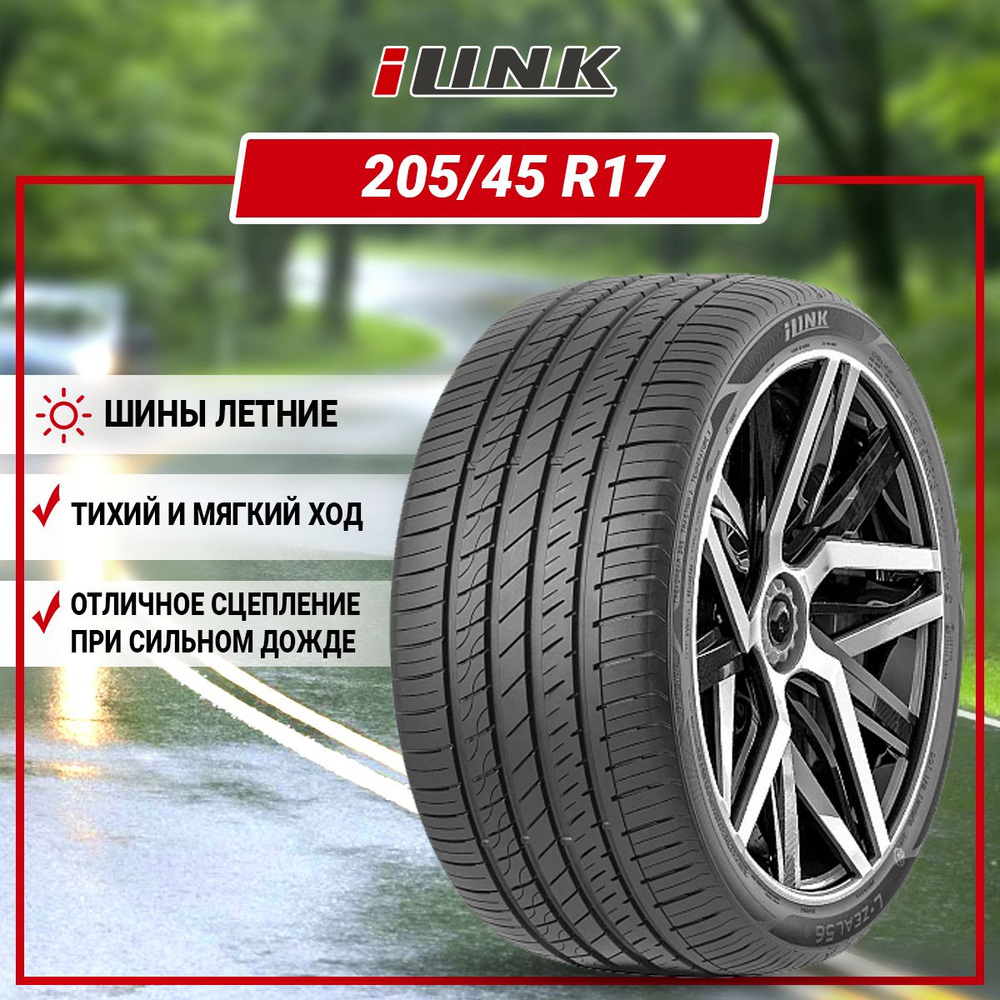 iLink L-Zeal 56 Шины  летние 205/45  R17 88W #1