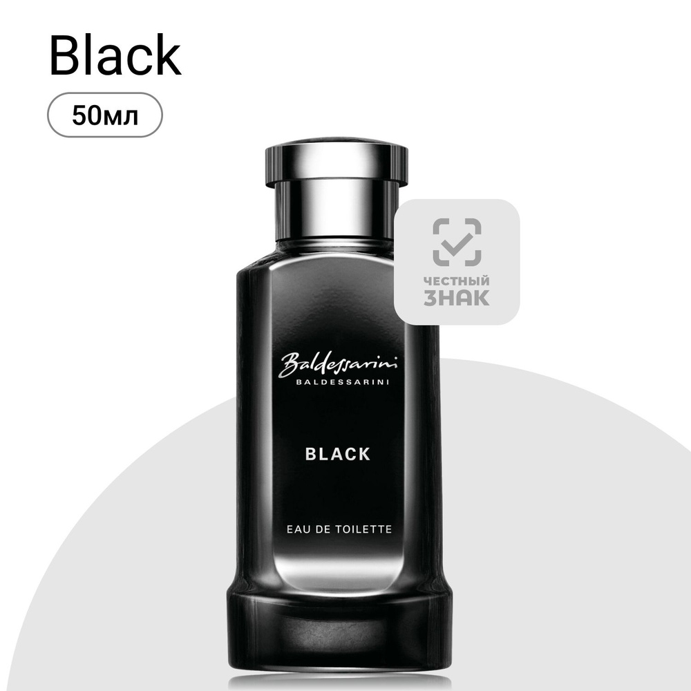 Baldessarini Black Туалетная вода (EDT) 50 мл #1