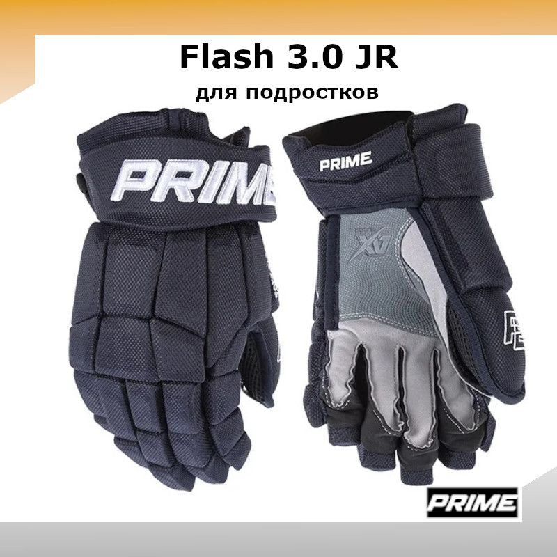 Перчатки хоккейные PRIME Flash 3.0 JR р.12 (темно-синий-белый) #1