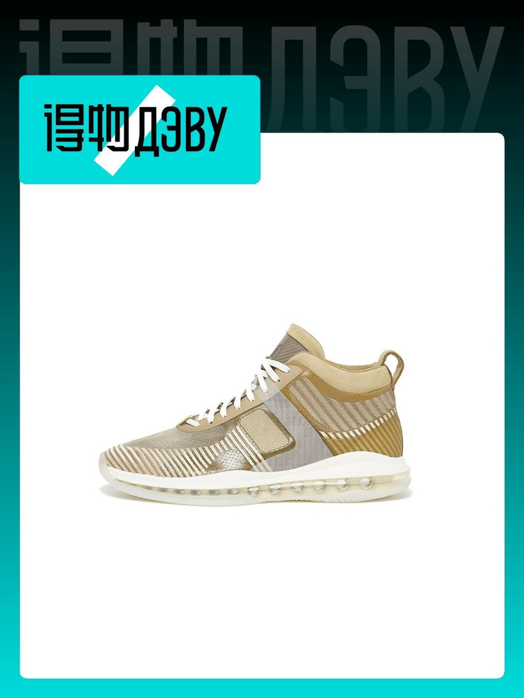 Nike LeBron Icon OZON 1580886909