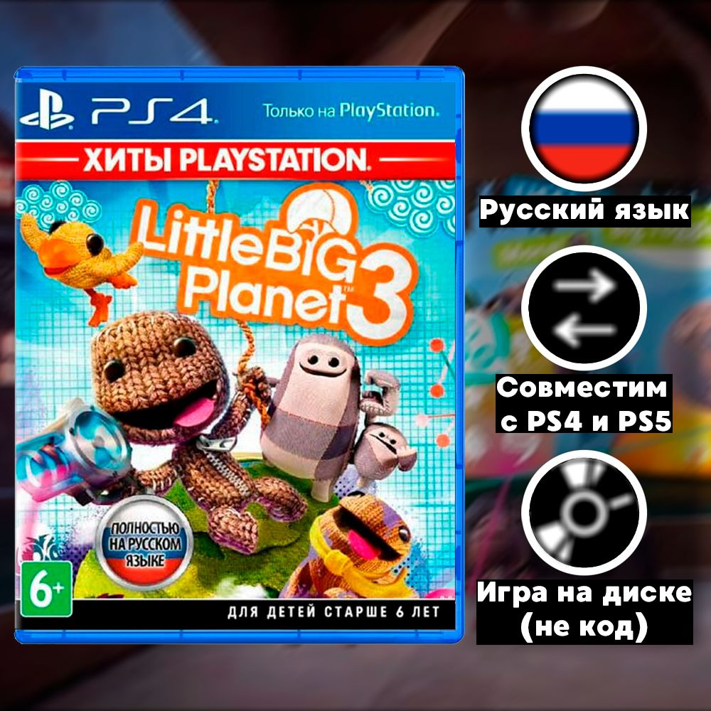 Игра LittleBigPlanet 3, Хиты PlayStation (PlayStation 4 #1