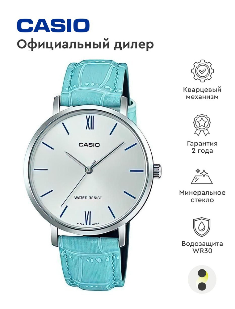 Женские наручные часы Casio Collection LTP-VT01L-7B3 #1