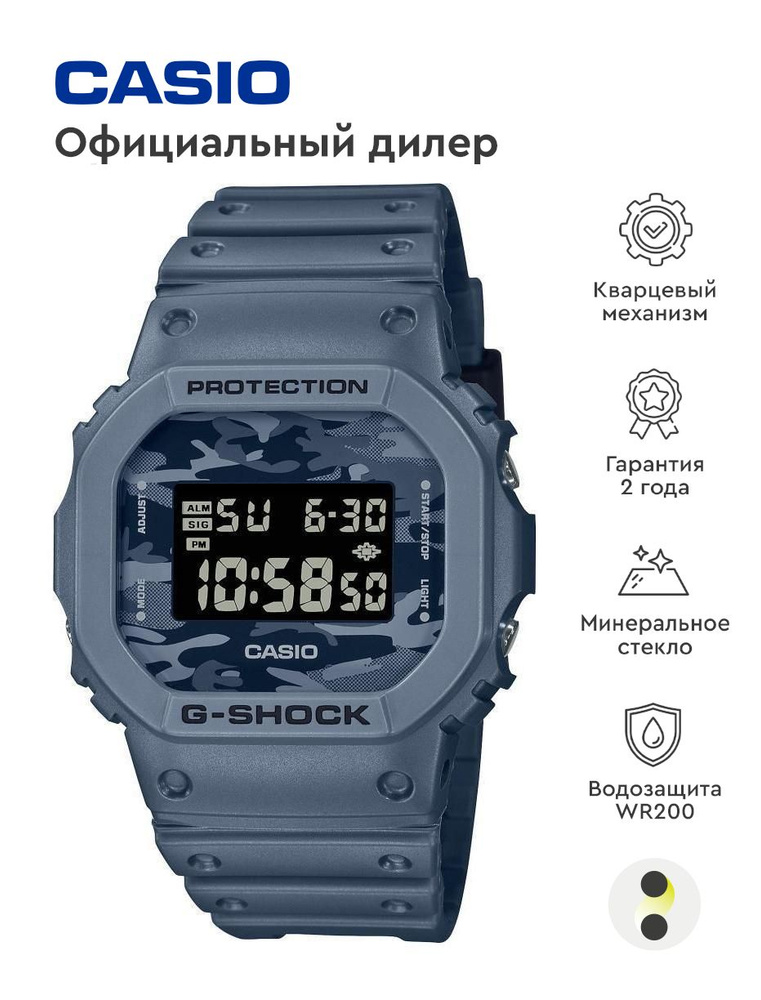 Мужские наручные часы Casio G-Shock DW-5600CA-2E #1