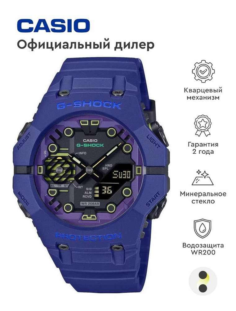 Мужские наручные часы Casio G-Shock GA-B001CBR-2A #1