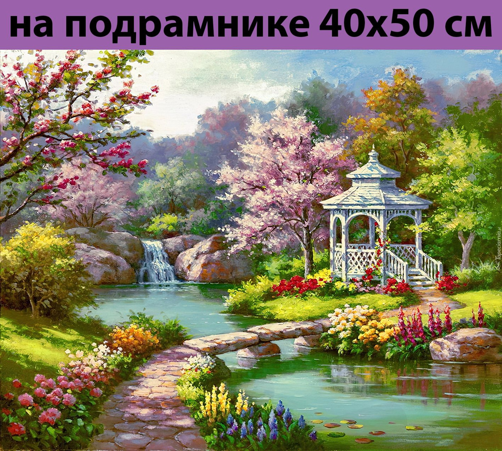 Алмазная мозаика на подрамнике 40х50 Природа, алмазная вышивка на подрамнике 40х50, картина стразами, #1