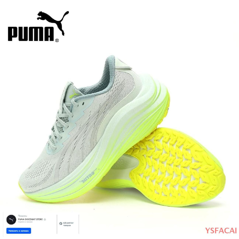 Кроссовки PUMA Deviate NITRO 3 #1