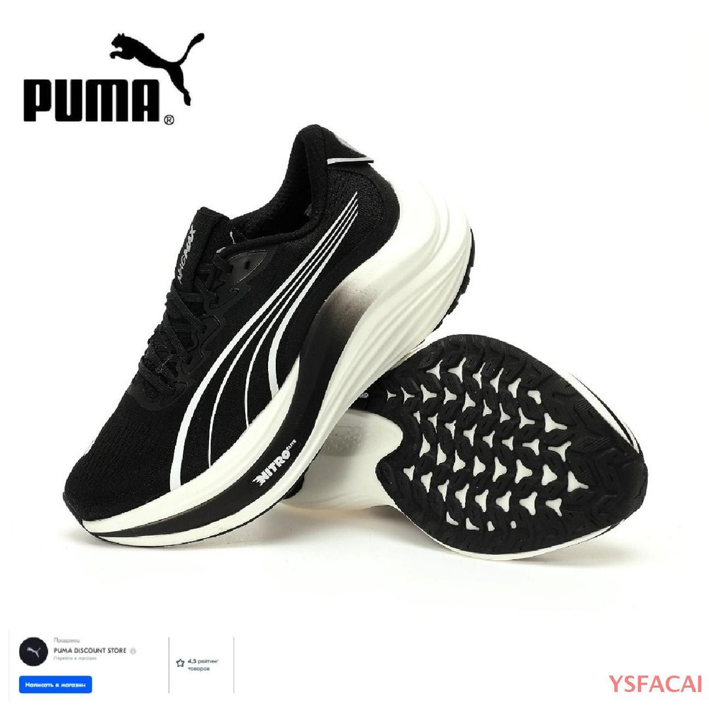 Кроссовки PUMA Deviate NITRO 3 #1