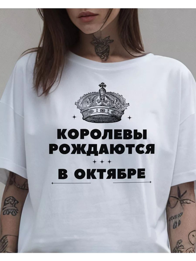 Футболка Cotton & Ink #1