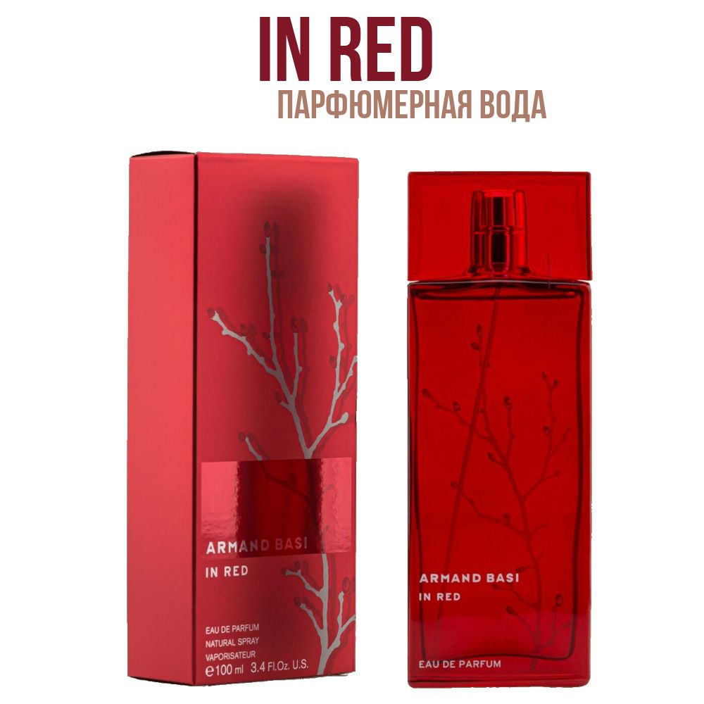 Вода парфюмерная In Red Eau De Parfume 100 мл #1