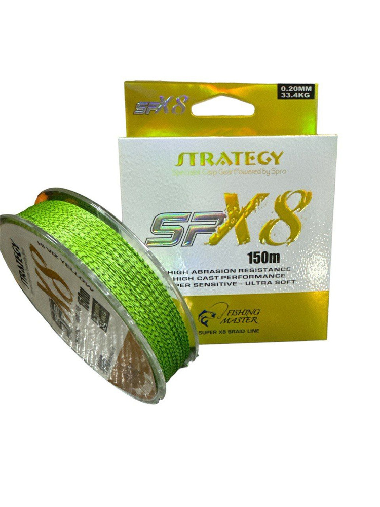 Плетеный шнур Fishing Master Spider X8 0.50 мм (80.2 кг), 150 м #1