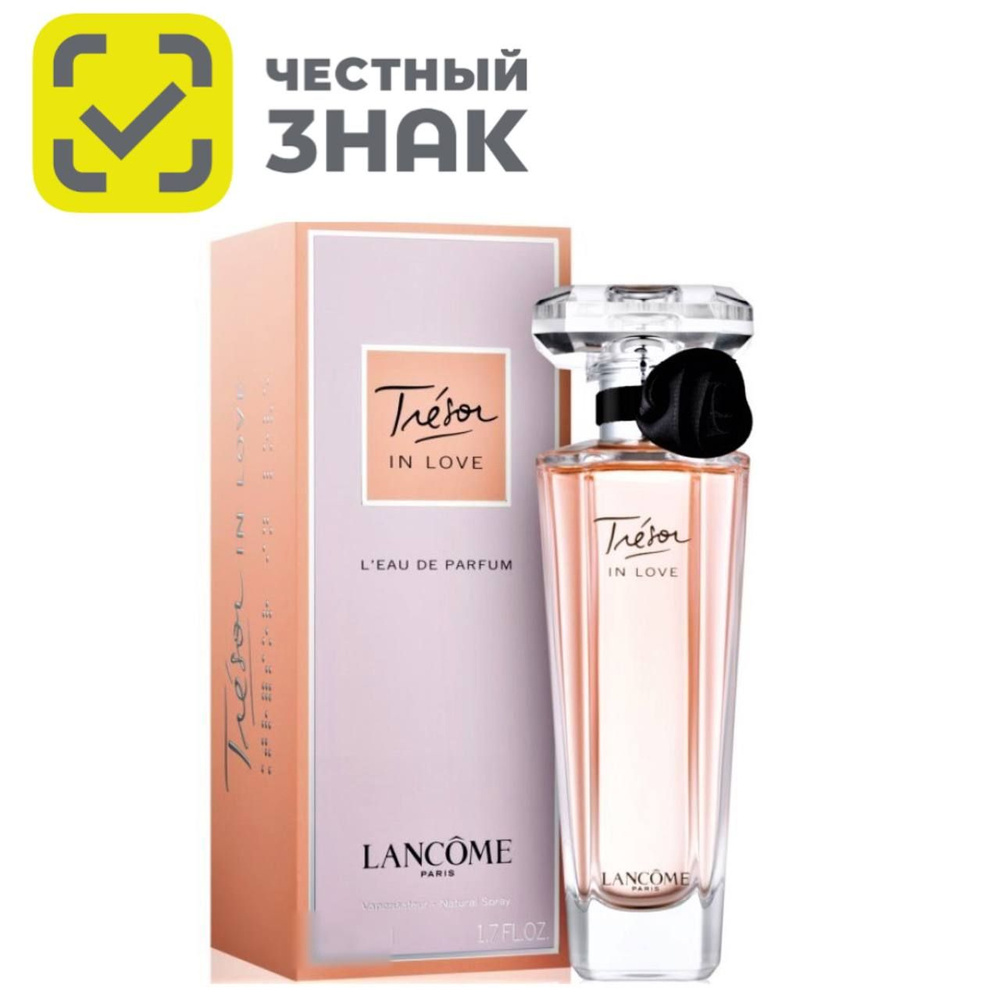 Lancome Tresor In Love Парфюмерная вода 75 мл #1