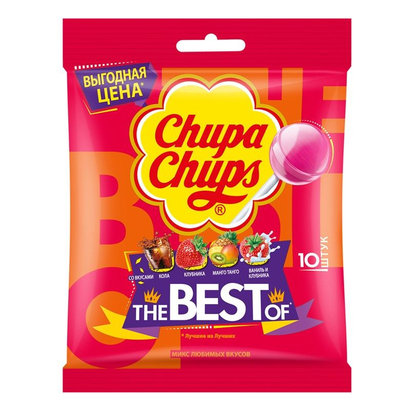 Карамель Chupa Chups The Best, 120г #1