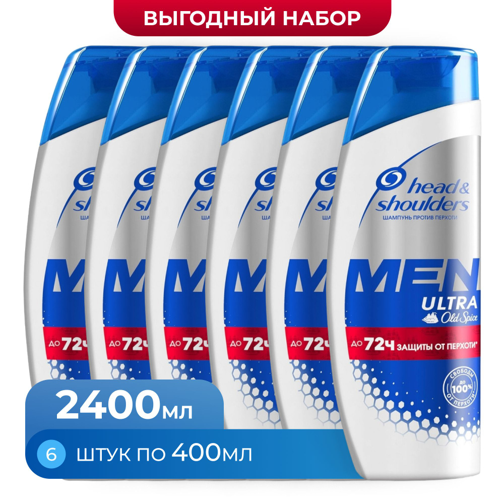 Head&Shoulders Шампунь для волос, 2400 мл #1