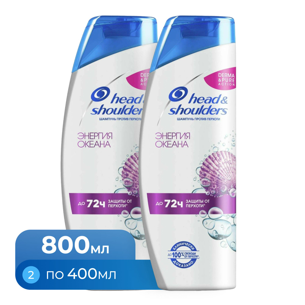 Head&Shoulders Шампунь для волос, 800 мл #1