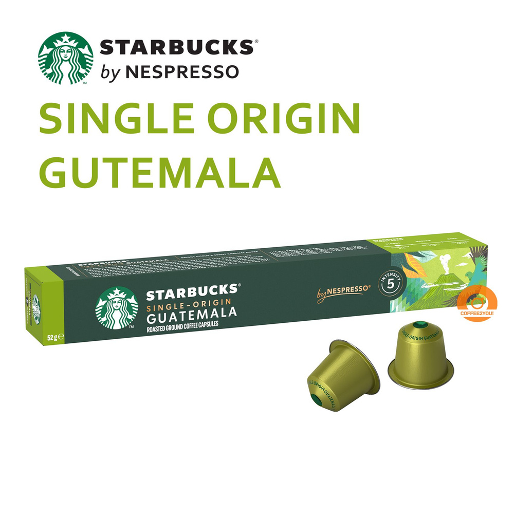 Кофе Starbucks GUATEMALA в капсулах, 10 шт #1