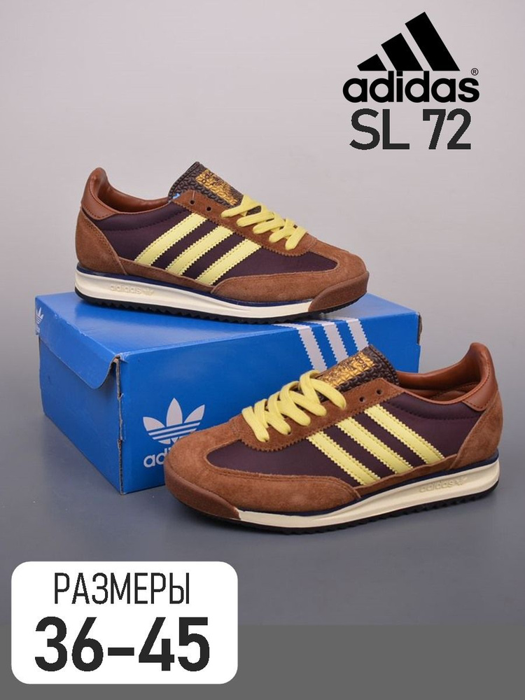 Кроссовки adidas SL72 #1