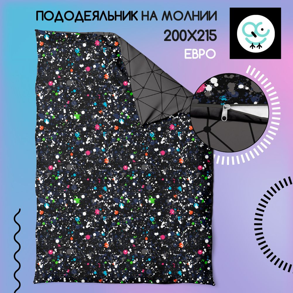 Пододеяльник на молнии ЕВРО 200x215, Поплин, хлопок Uniqcute, Тетсуо черный 70261/1  #1