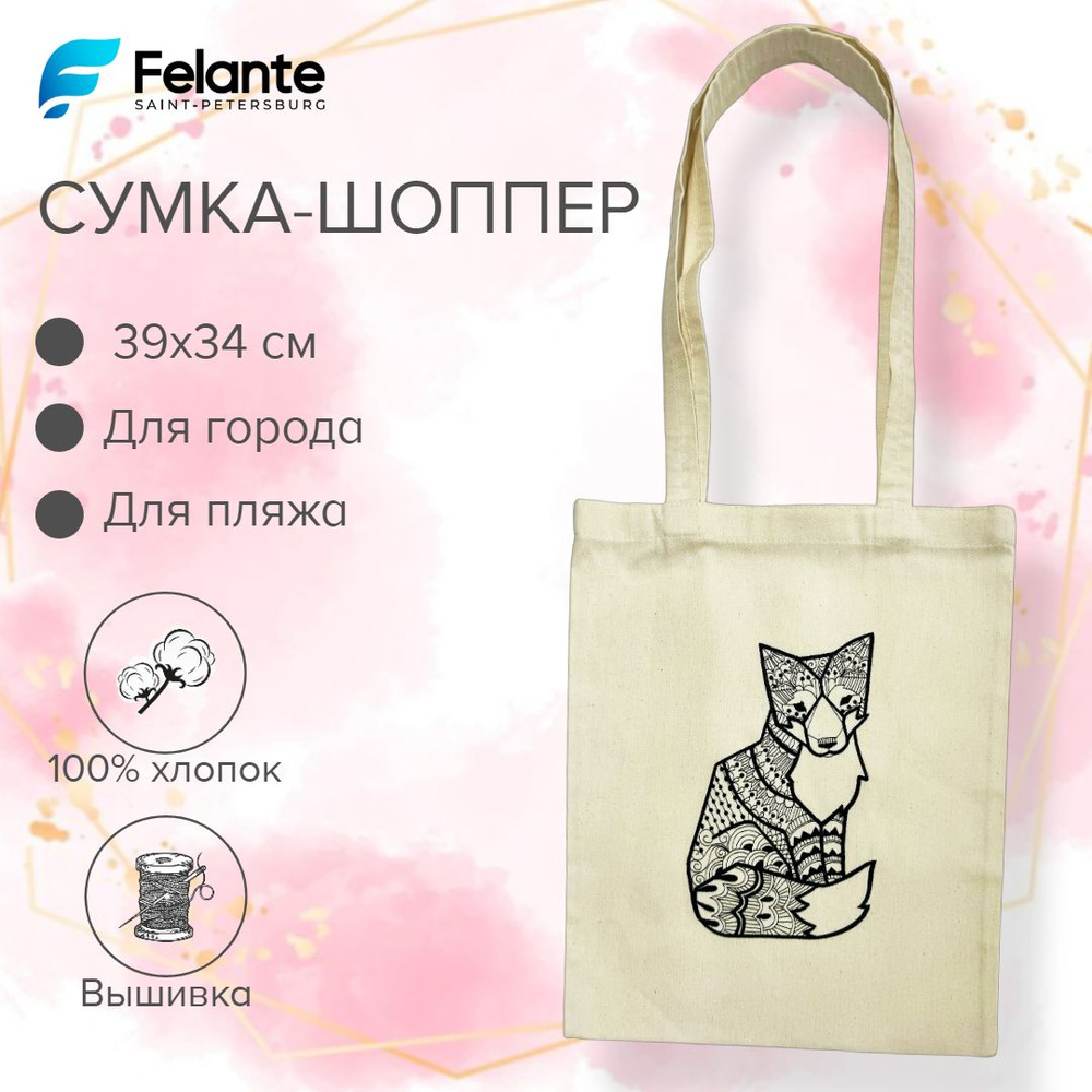 Felante Сумка на плечо шоппер #1