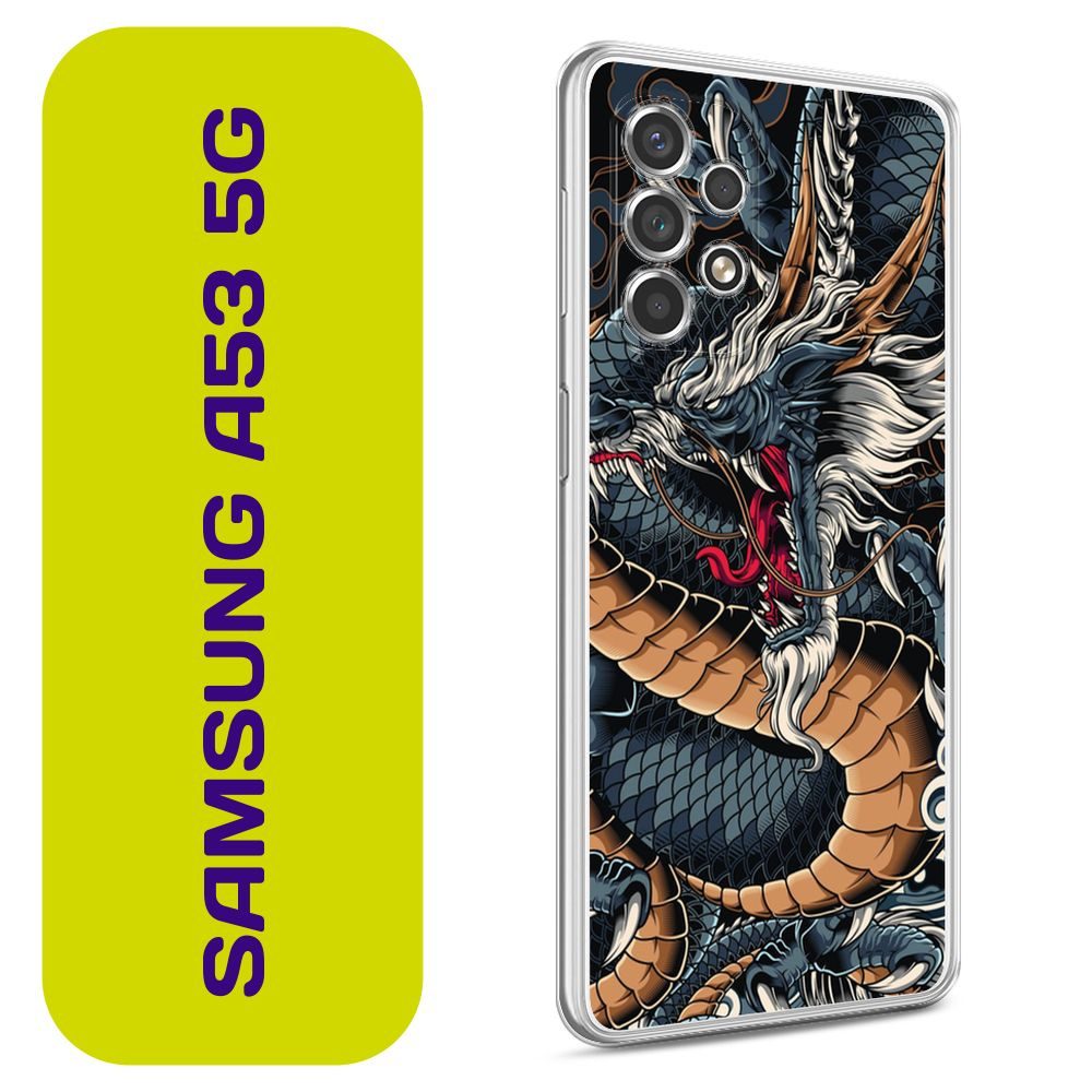 Чехол на Самсунг А53 5G / Samsung Galaxy A53 5G с принтом Japanese Dragon #1