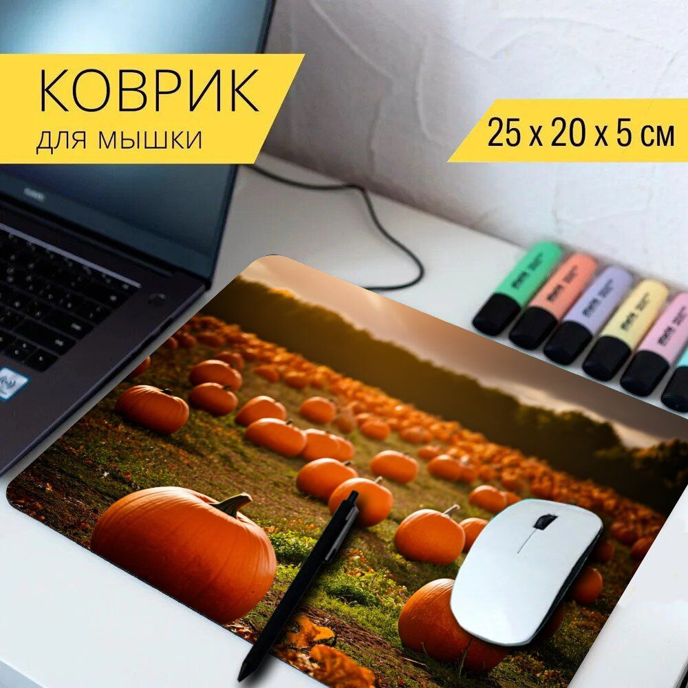 LotsPrints Коврик для мыши poc-THEMES-HALLOWEEN-516, разноцветный #1