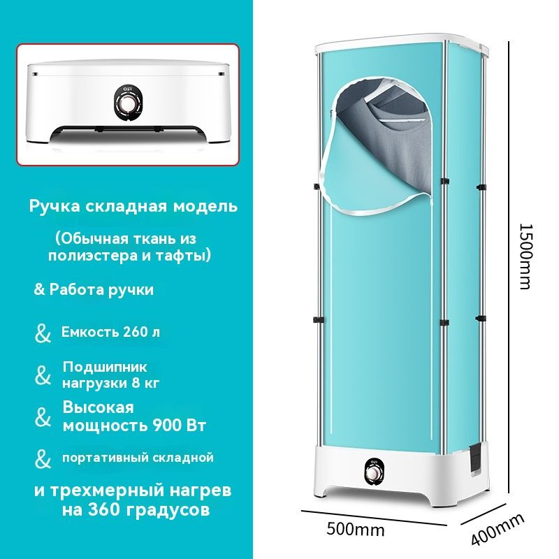 Портативный складной Паровой шкаф для одежды , голубой1500*500*400mm  #1