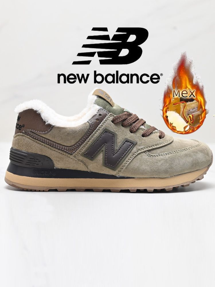 Кроссовки New Balance 574 #1