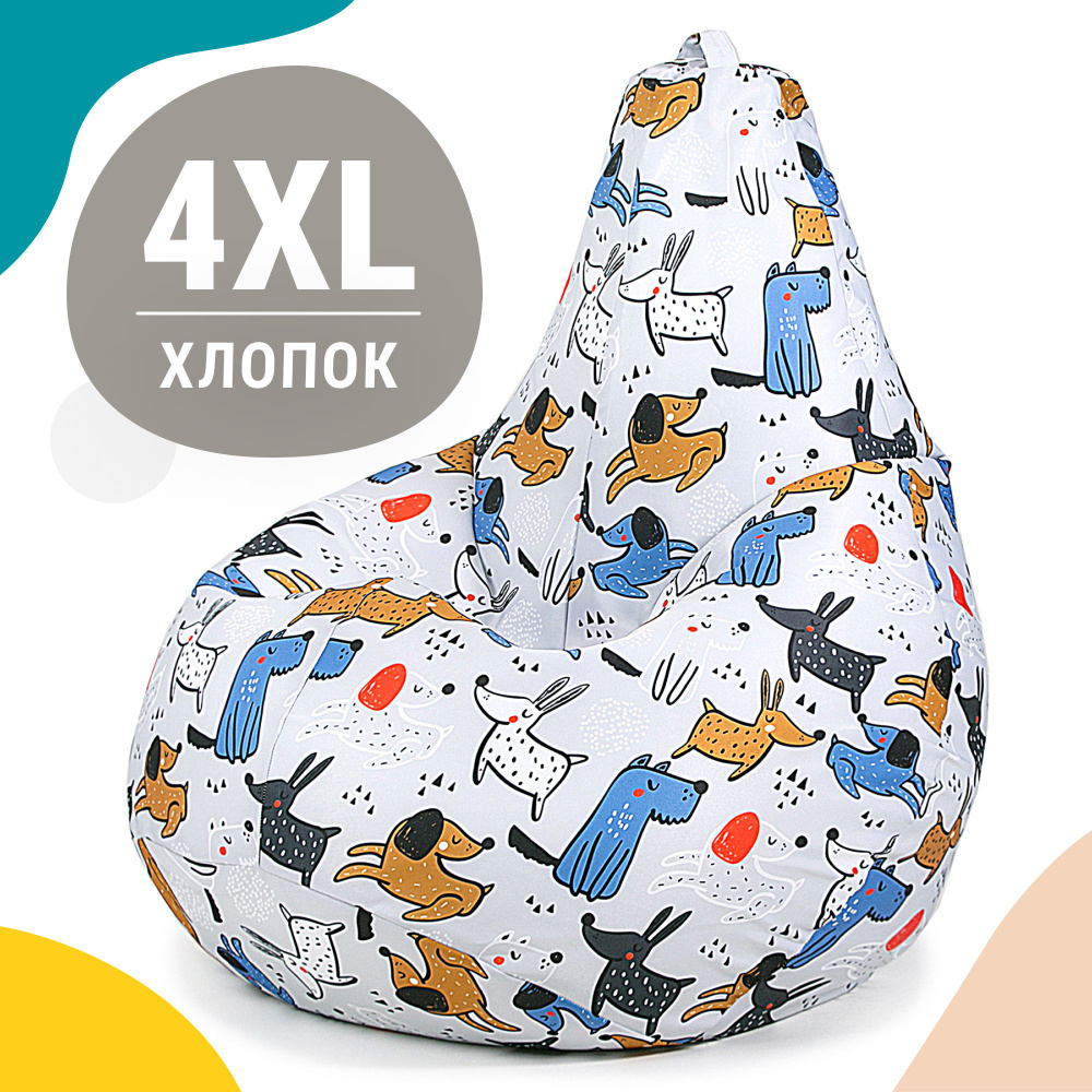 MyPuff Кресло-мешок Груша, Жаккард, Хлопок, Размер XXXXL,белый, серый  #1