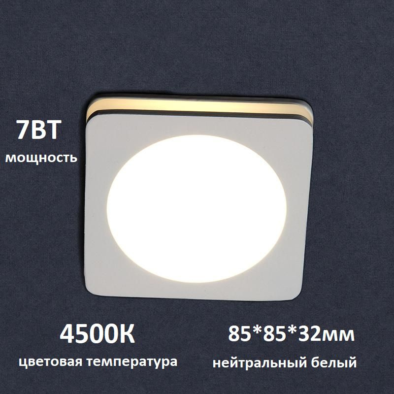 General Lighting Systems Встраиваемый светильник, 7 Вт #1