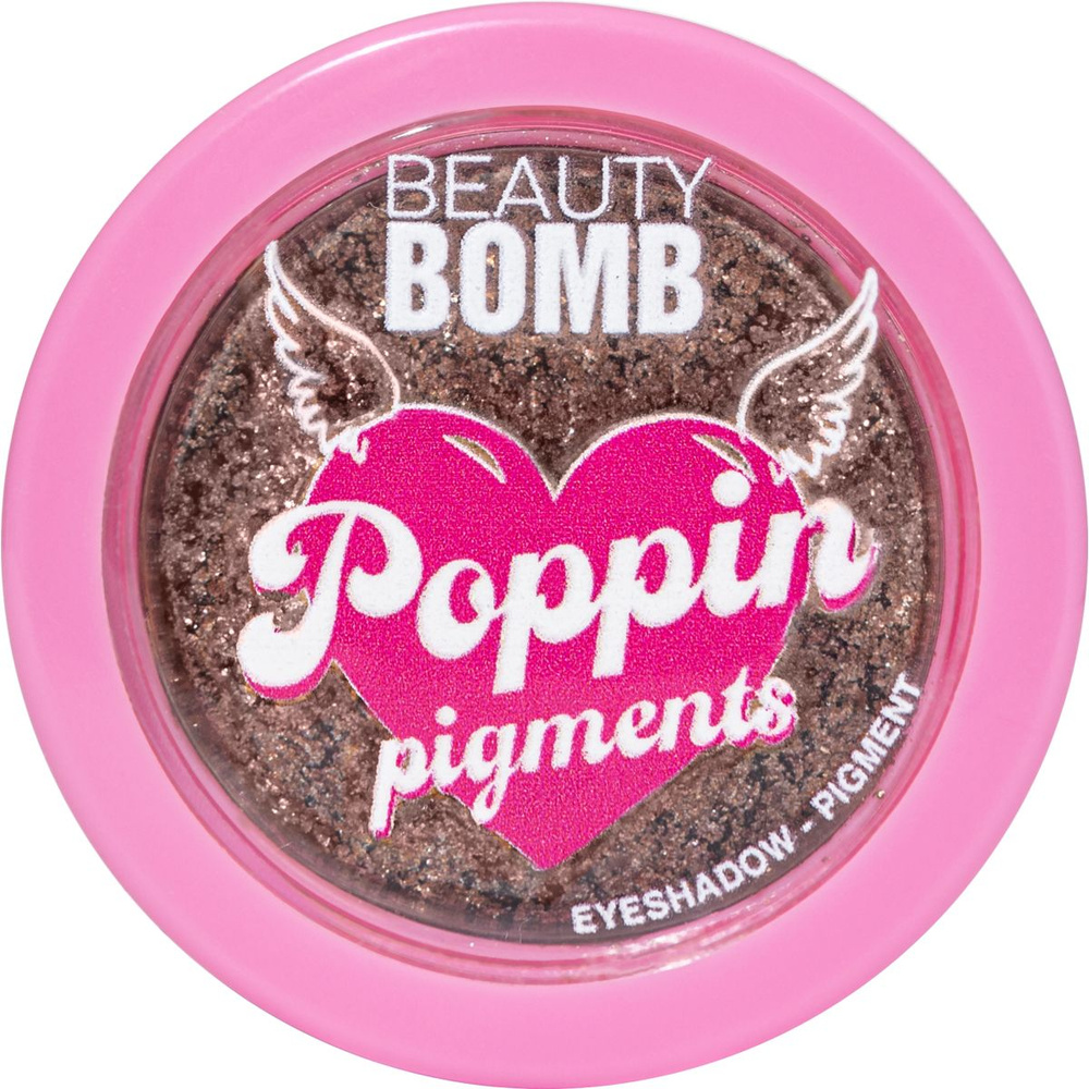 Beauty Bomb Тени - пигмент Eyeshadow - pigment Poppin pigments, тон 03, 1,5 г #1