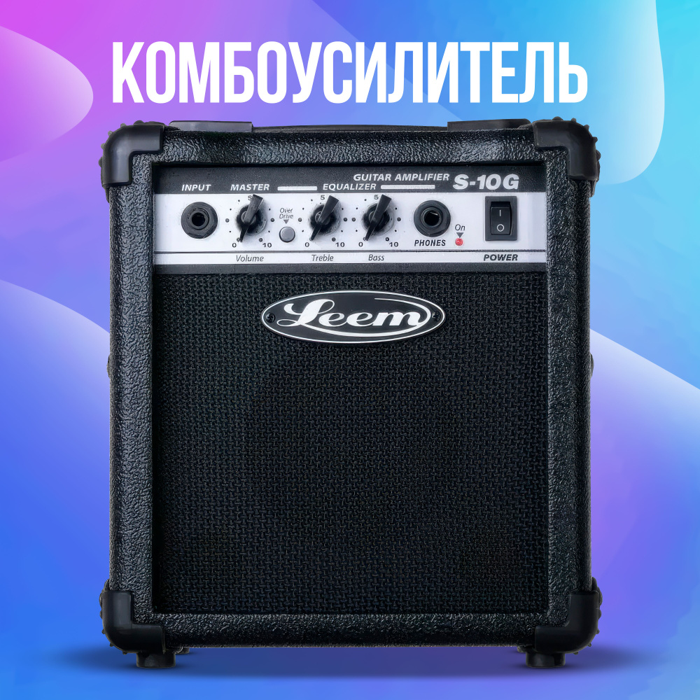 Комбик гитарный 10Вт LEEM S10G #1