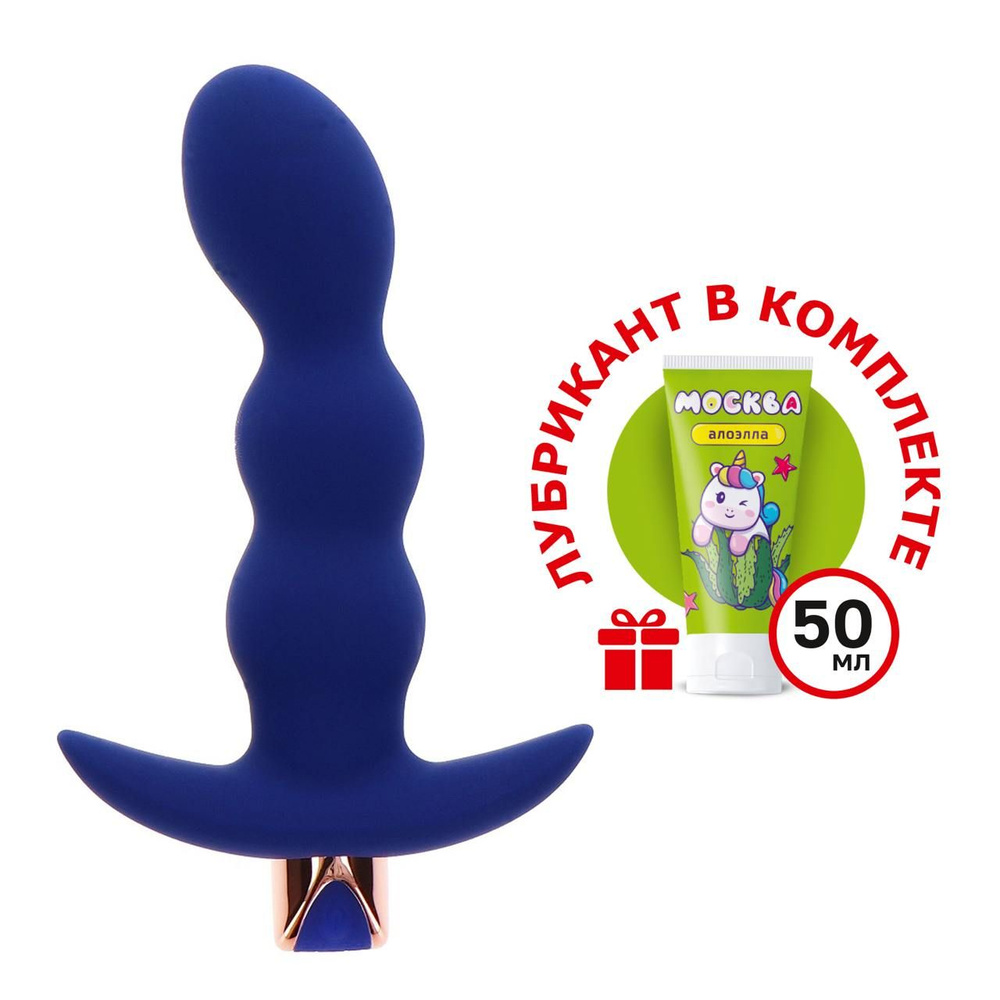 Toy Joy The Risque Buttplug - анальный вибростимулятор с дистанционным управлением, 14.5х3 см  #1