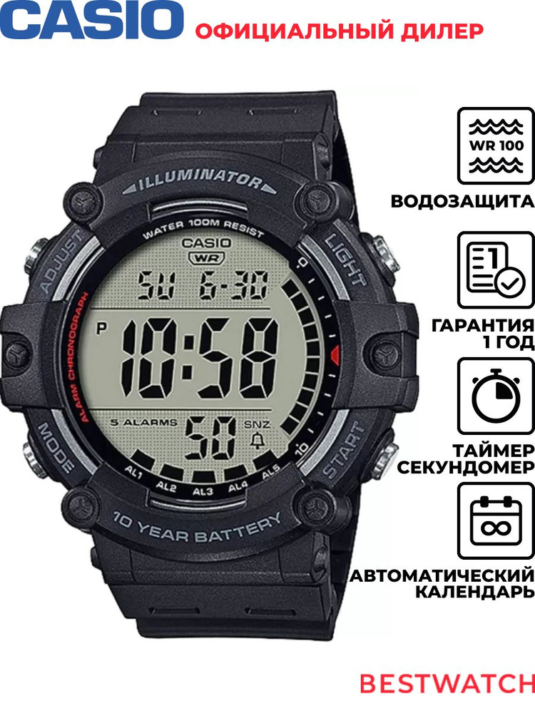 Мужские электронные часы Casio Digital AE-1500WH-1AVEF, водостойкость WR 100  #1