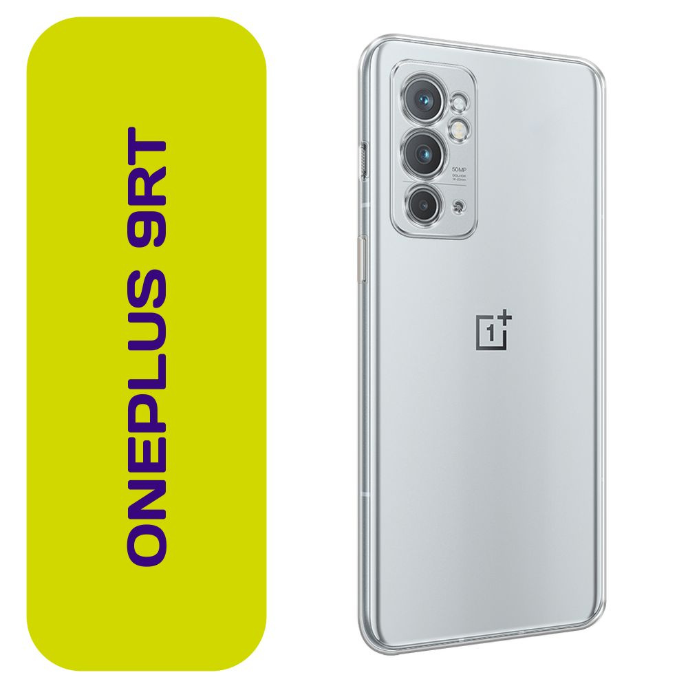 Чехол на OnePlus 9RT / Ван Плас 9RT #1