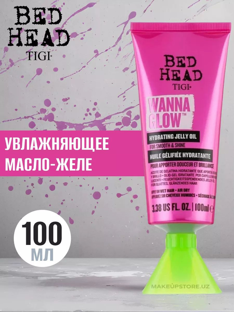 TIGI Bed head увлажняющее масло-желе для волос wanna glow 100 мл #1