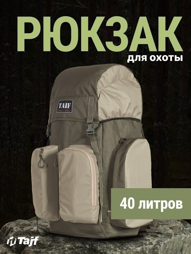 Рюкзак " BRAUNE 1 " 40л. #1