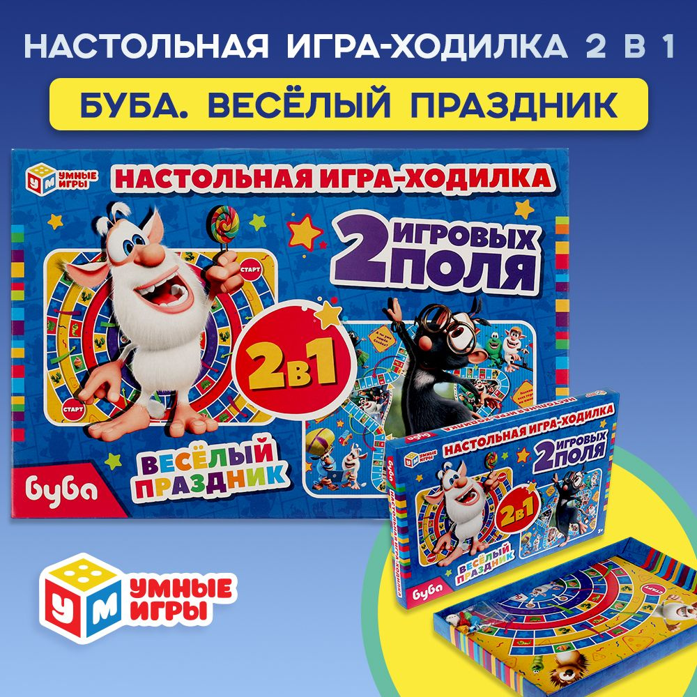 Настольная игра ходилка Синий трактор 2 в 1 Умные Игры #1