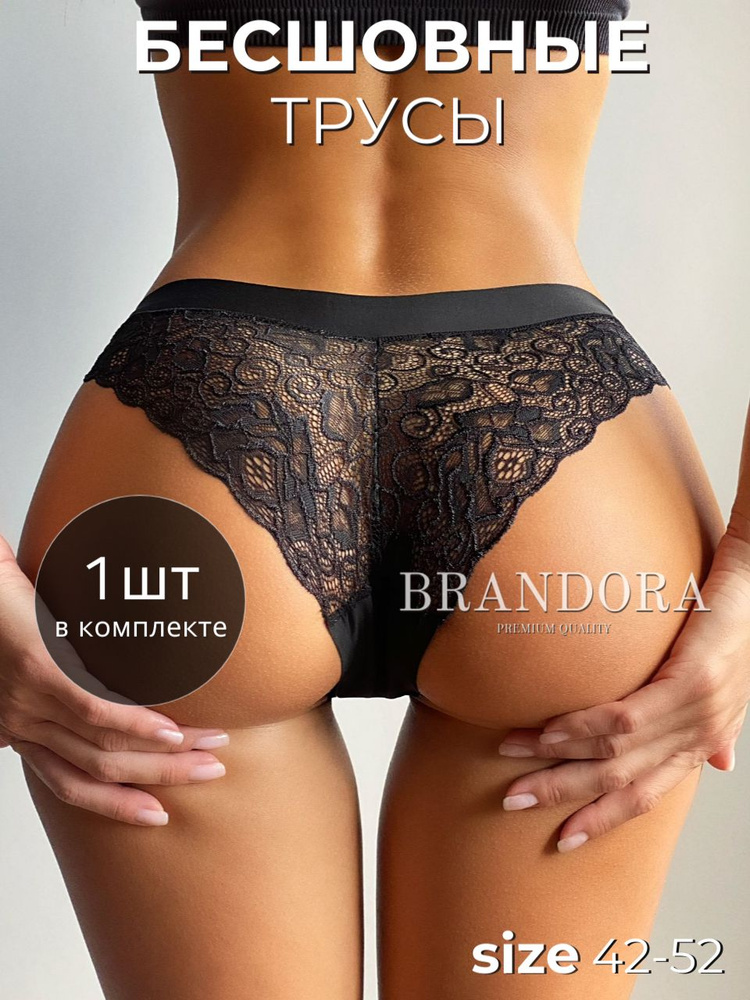 Трусы слипы BRANDORA, 1 шт #1