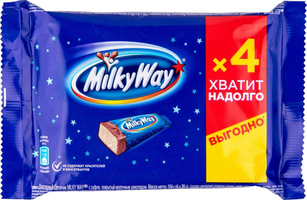 Шоколадные батончики Milky Way, 4 шт по 26 г , Нуга, молочный шоколад  #1