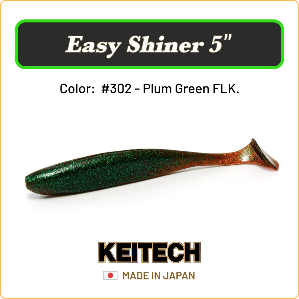 Мягкая приманка Keitech Easy Shiner 5" цв. #302 / Силиконовая приманка для джига / Виброхвост на судака, #1