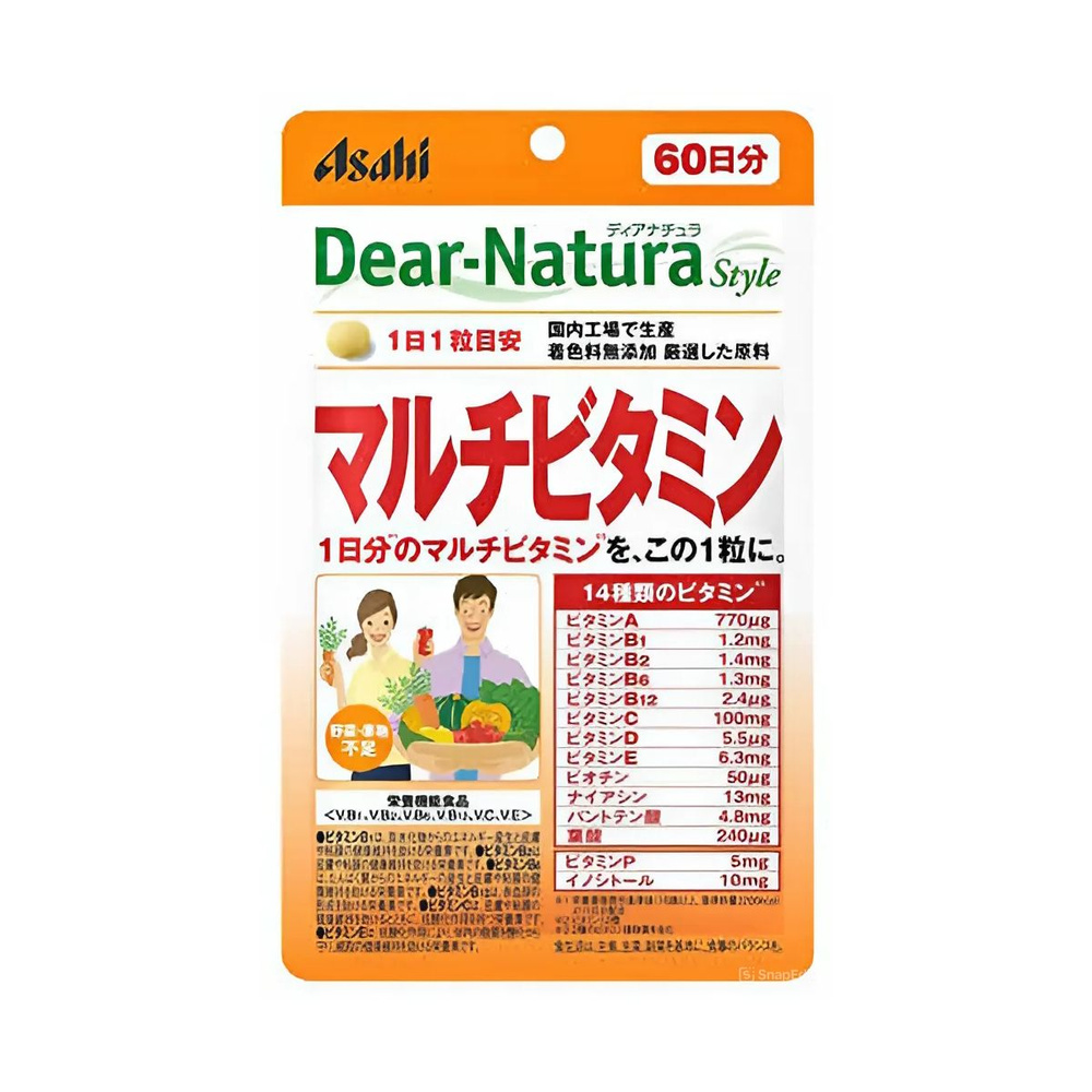 Пищевая добавка ASAHI Dear Natura Мультивитамины, 60 штук на 60 дней  #1