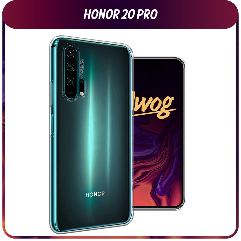 Силиконовый чехол на Honor 20 Pro / Хонор 20 Про - без принта, прозрачный  #1