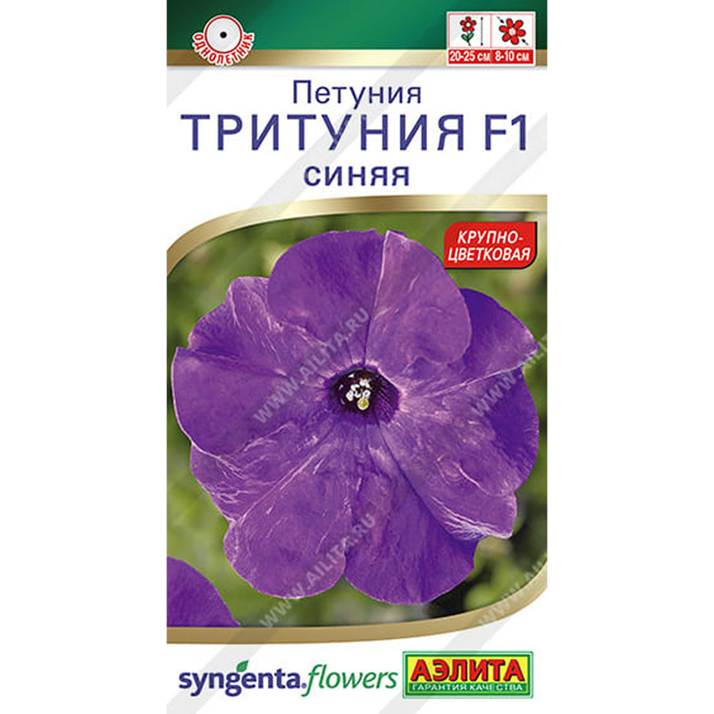 Семена Петуния Тритуния F1 синяя, однолетник, (Аэлита) 7шт Syngenta  #1