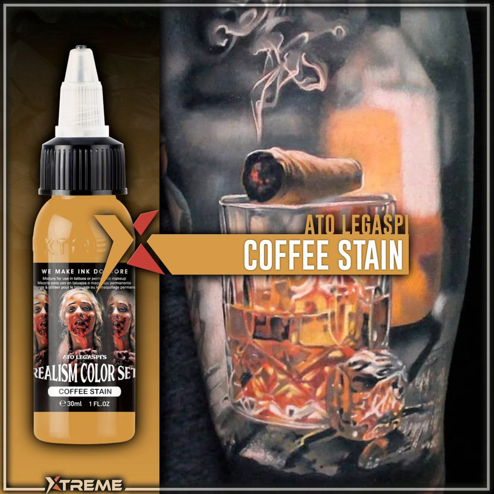 Краска Xtreme Ink Coffee Stain - Ato Legaspi (1/2 унции - 15 мл) #1