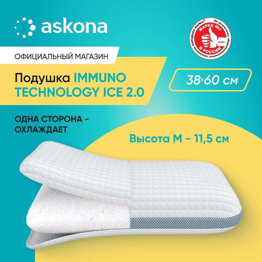 ASKONA Ортопедическая подушка 38x60см, высота 11.5 см #1