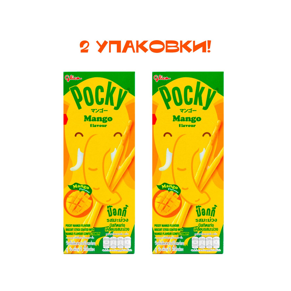 Pocky бисквитное печенье Манго 25 гр (2 шт) #1