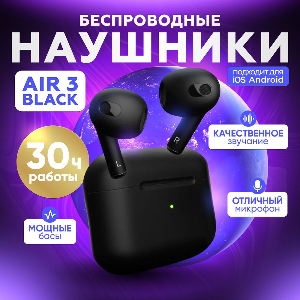 Good Music Наушники беспроводные с микрофоном, Bluetooth, Lightning, черный  #1